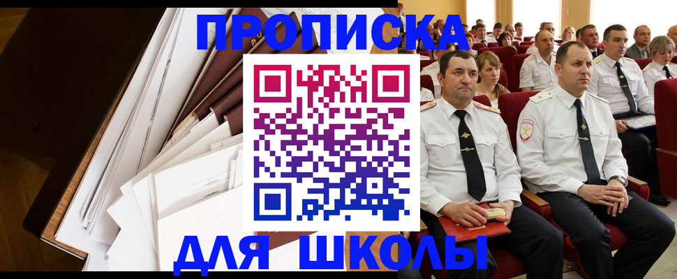 регистрация для дет. сада в Шахунье